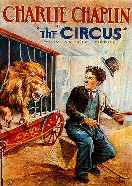 馬戲團 The Circus