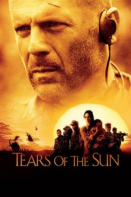 太陽淚 Tears of the Sun