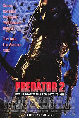 鐵血戰士2 Predator 2