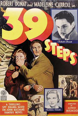 三十九級臺階 The 39 Steps