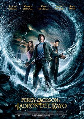 波西·傑克遜與神火之盜 Percy Jackson & the Olympians: The Lightning Thief