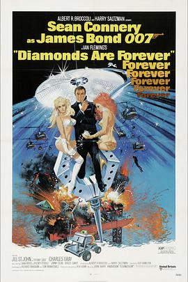 007之金剛鉆 Diamonds Are Forever