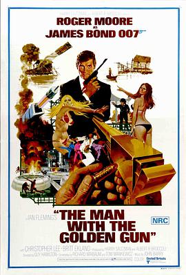 007之金槍人 The Man with the Golden Gun