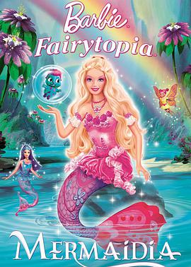 芭比夢幻仙境之人魚公主 Barbie Fairytopia: Mermaidia