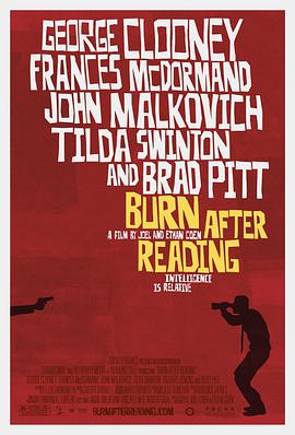 閱後即焚 Burn After Reading