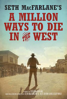死在西部的一百萬種方式 A Million Ways to Die in the West