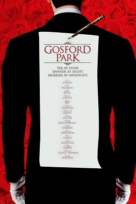 高斯福莊園 Gosford Park