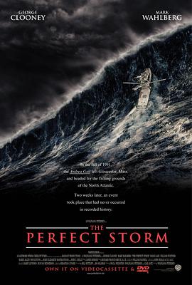 完美風暴 The Perfect Storm