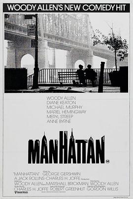 曼哈頓 Manhattan