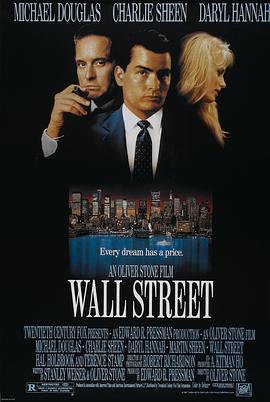 華爾街 Wall Street