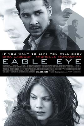 鷹眼 Eagle Eye