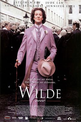 王爾德 Wilde