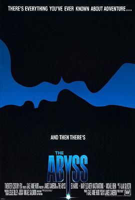 深淵 The Abyss