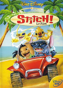 星際寶貝史迪奇 Stitch! The Movie