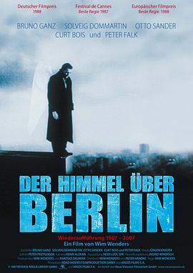 柏林蒼穹下 Der Himmel über Berlin