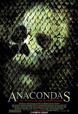 狂蟒之災2 Anacondas: The Hunt for the Blood Orchid