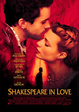 莎翁情史 Shakespeare in Love