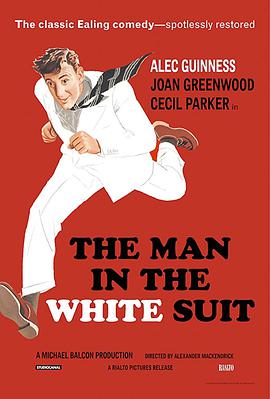 白衣男子 The Man in the White Suit
