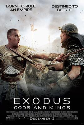法老與眾神 Exodus: Gods and Kings