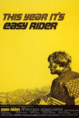 逍遙騎士 Easy Rider