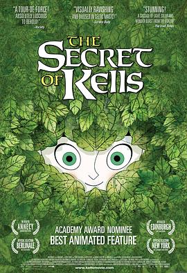 凱爾經的秘密 The Secret of Kells