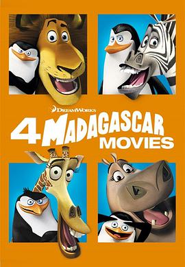 馬達加斯加4 Madagascar 4