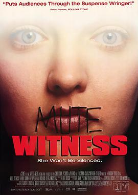 無聲言證 Mute Witness
