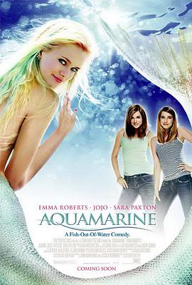 美人魚 Aquamarine