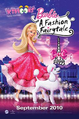 芭比之時尚童話 Barbie: A Fashion Fairytale
