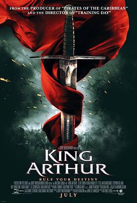 亞瑟王 King Arthur