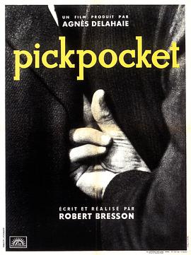 扒手 Pickpocket