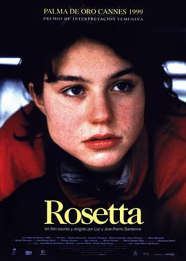 羅塞塔 Rosetta
