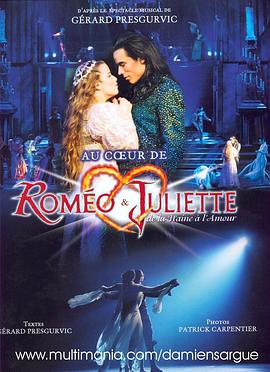 羅密歐與朱麗葉 Roméo & Juliette: De la haine à l'amour
