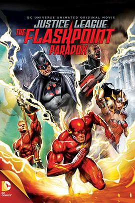 正義聯盟：閃點悖論 Justice League: The Flashpoint Paradox