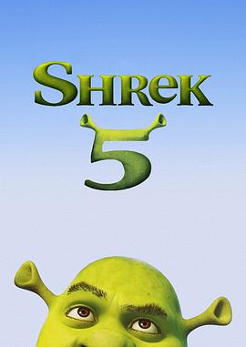 怪物史瑞克5 Shrek 5