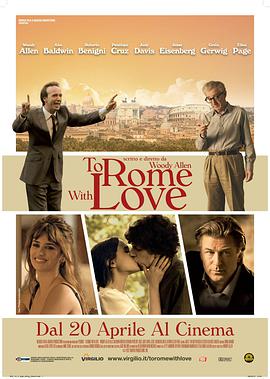 愛在羅馬 To Rome with Love