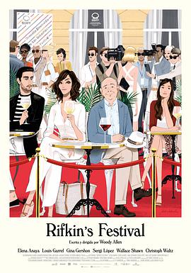 裡夫金的電影節 Rifkin's Festival