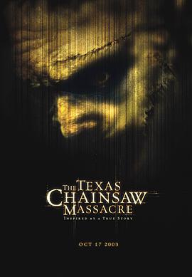 德州電鋸殺人狂 The Texas Chainsaw Massacre