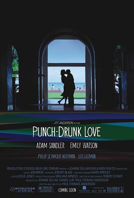 私戀失調 Punch-Drunk Love