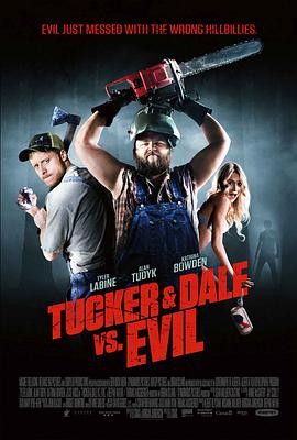 雙寶鬥惡魔 Tucker & Dale vs. Evil