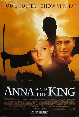 安娜與國王 Anna and the King