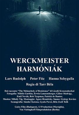 鯨魚馬戲團 Werckmeister harmóniák
