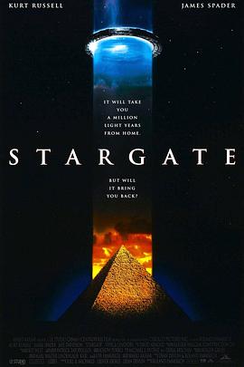 星際之門 Stargate