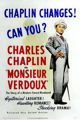 凡爾杜先生 Monsieur Verdoux