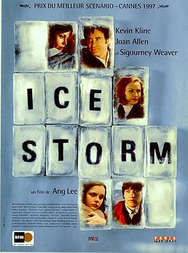 冰風暴 The Ice Storm