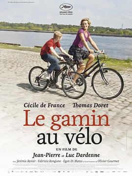 單車少年 Le gamin au vélo