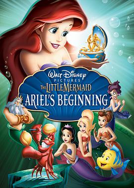 小美人魚3：愛麗兒的起源 The Little Mermaid: Ariel's Beginning