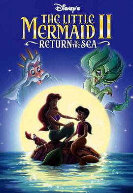 小美人魚2：重返大海 The Little Mermaid II: Return to the Sea