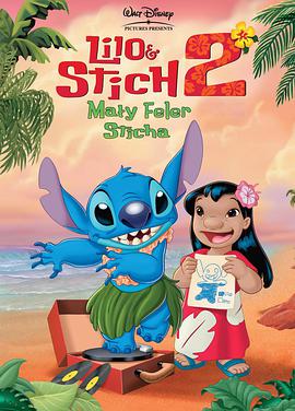 星際寶貝2：史迪奇有問題 Lilo & Stitch 2: Stitch Has a Glitch