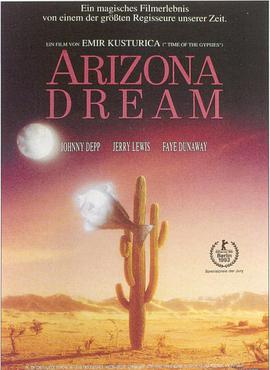 亞利桑那之夢 Arizona Dream